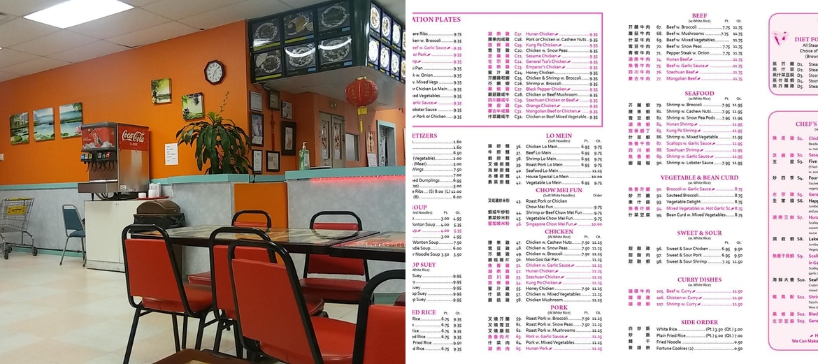 Happy Dragon Menu