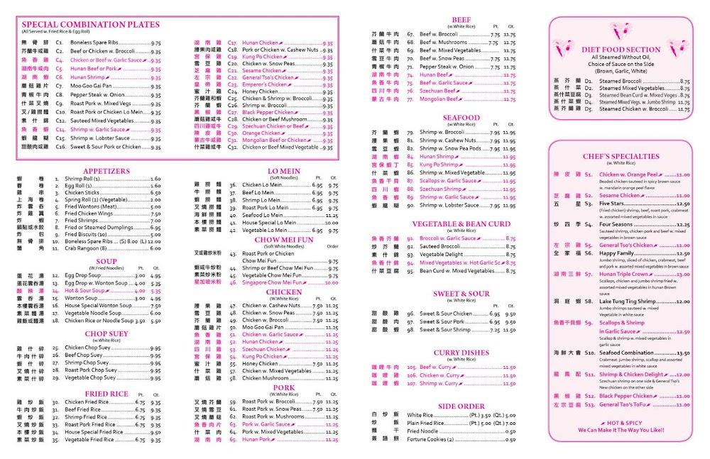 Happy Dragon Menu image 1